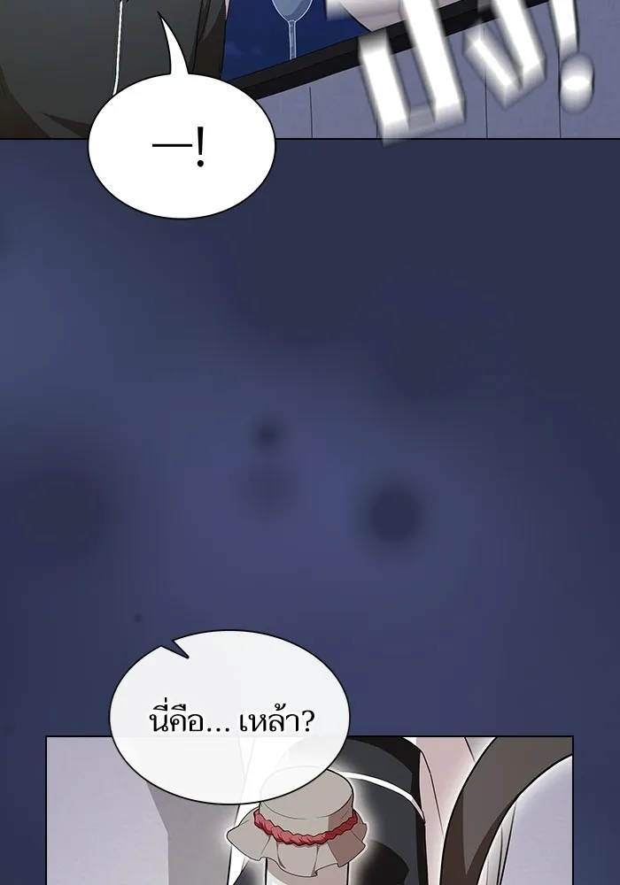 The Tutorial Tower of the Advanced Player – ผู้เล่นขั้นเทพแห่งหอคอยฝึกสอน Chap 160 - Next Chap 161