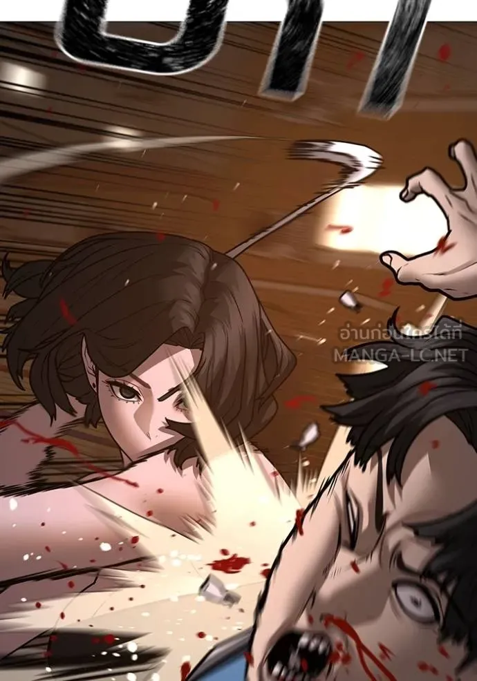 Reality Quest Chap 132 - Next Chap 133