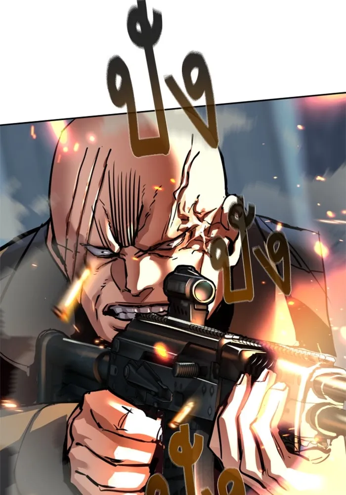 Mercenary Enrollment Chap 248 - Next Chap 249