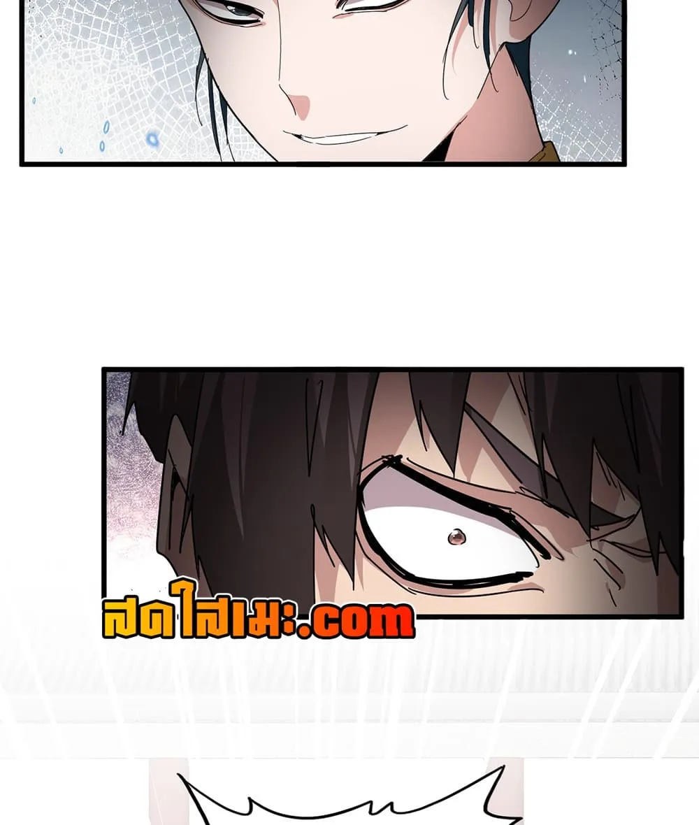 Magic Emperor Chap 915 - Next Chap 916