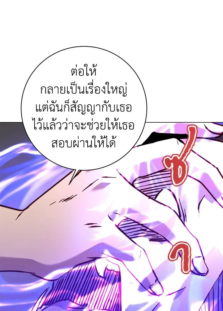 The Max Level Hero has Returned! Chap 205 - Next Chap 206