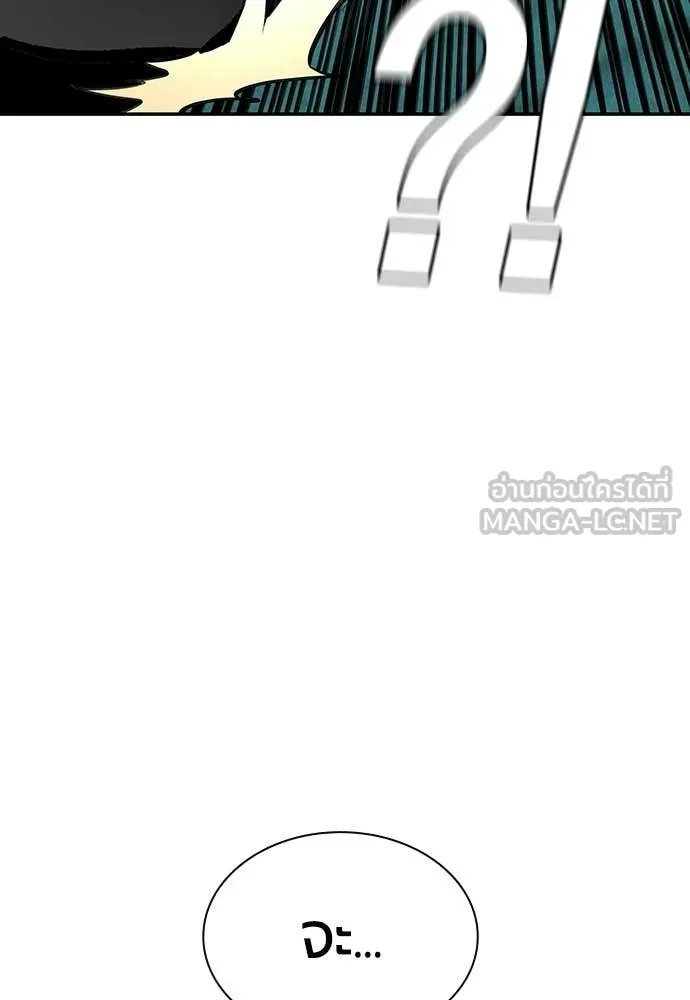 Jungle Juice Chap 188 - Next Chap 189