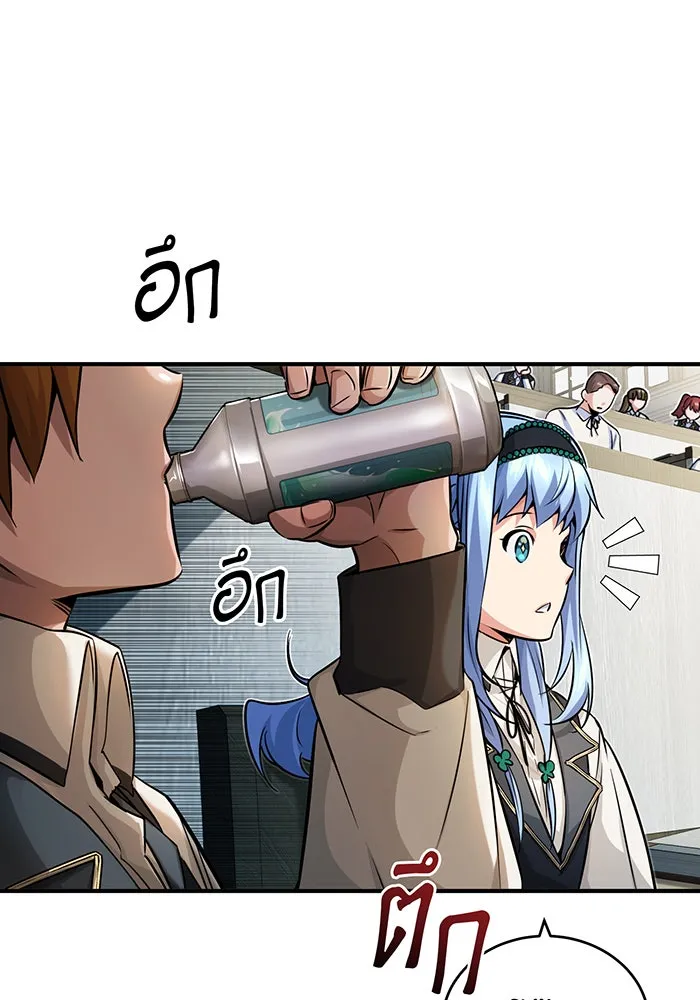 The Dark Magician Transmigrates After 66666 Years – จอมเวทเกิดใหม่ในรอบ 66666 ปี Chap 72 - Next Chap 73