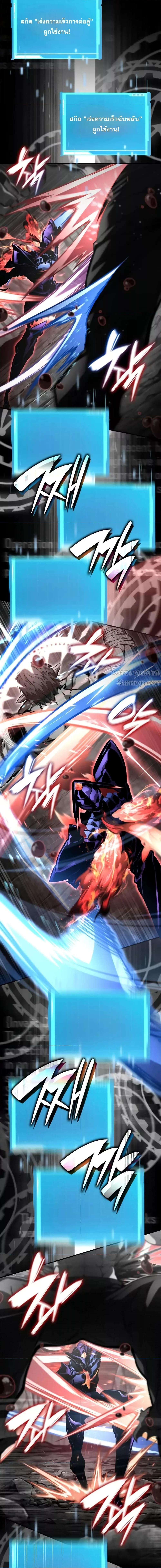 Boundless Necromancer Chap 128 - Next Chap 129