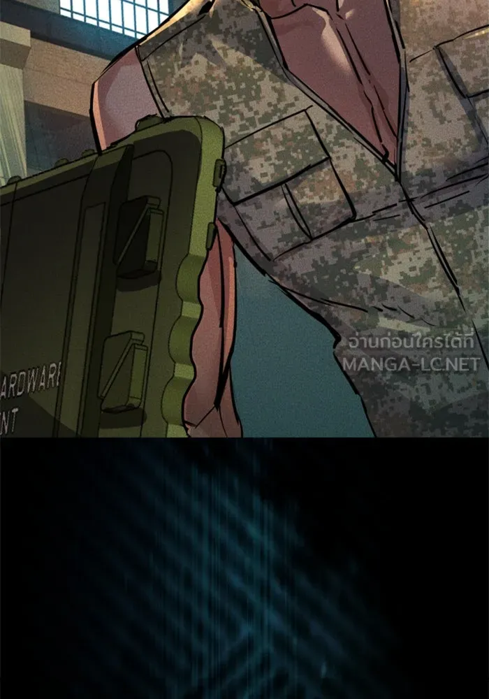 Mercenary Enrollment Chap 248 - Next Chap 249