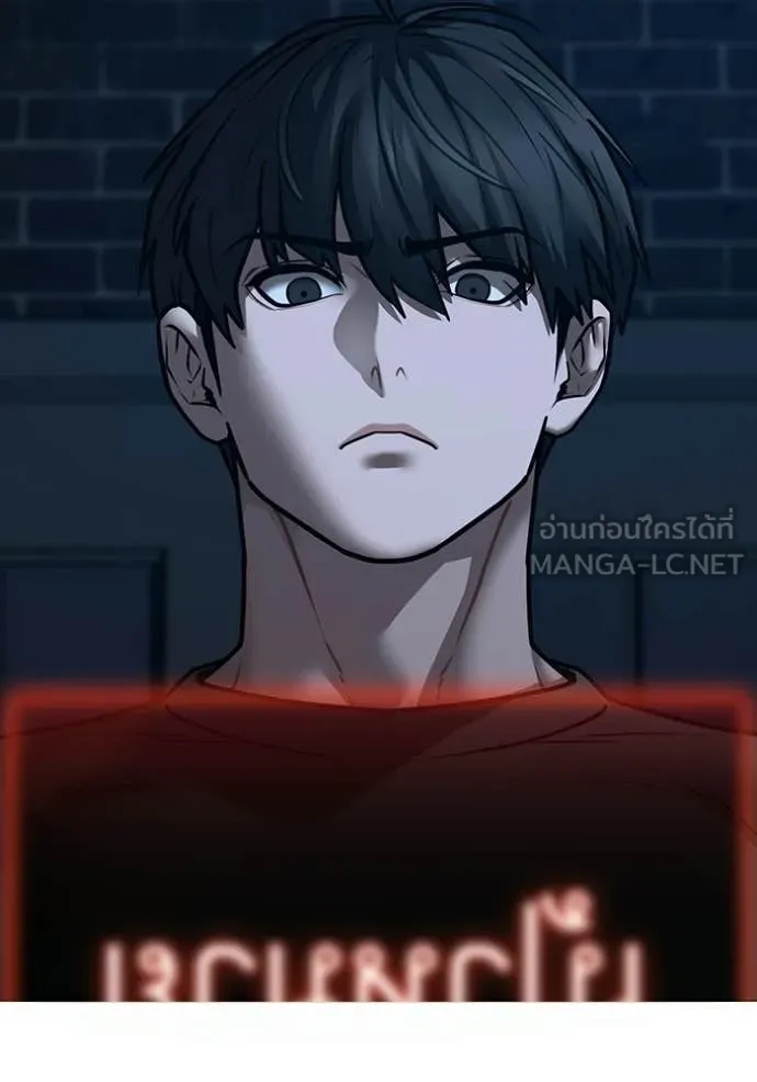 Reality Quest Chap 175 - Next Chap 176