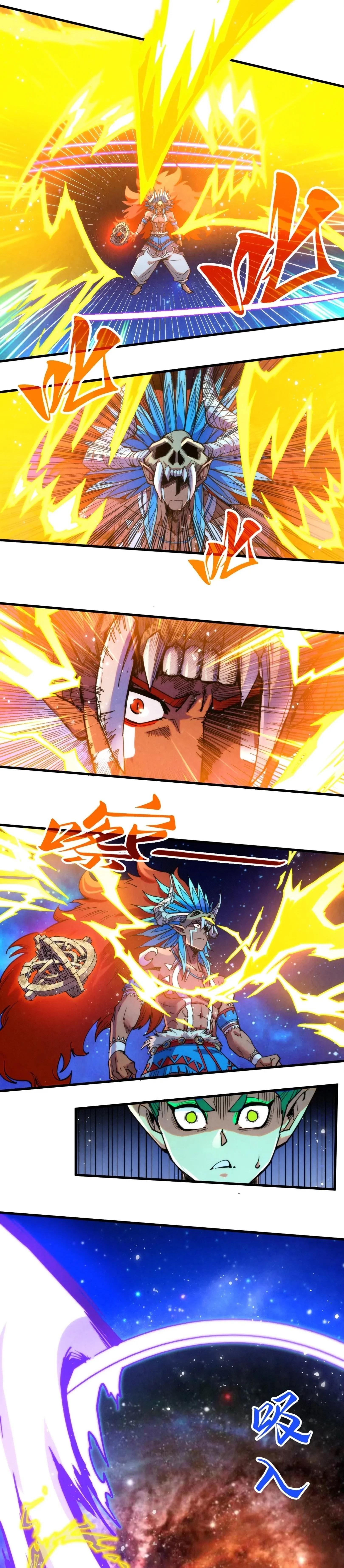 The Eternal Supreme Chap 340 - Next Chap 341