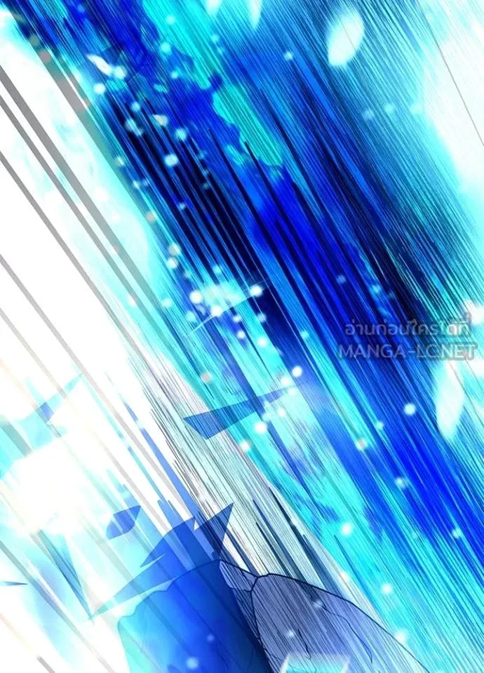 Villain To Kill Chap 212 - Next Chap 213