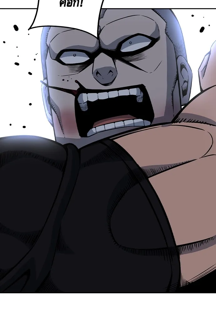 King Game Chap 107 - Next Chap 108