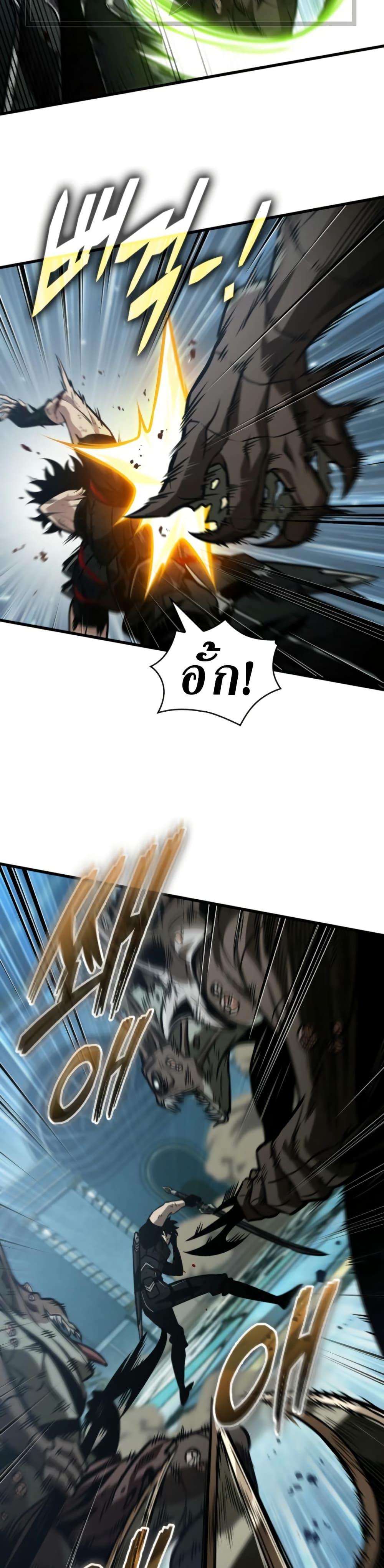 Pick Me Up, Infinite Gacha Chap 141 - Next Chap 142