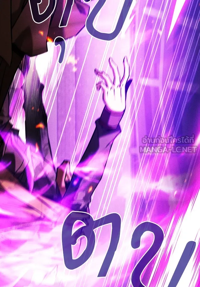 Academy’s Genius Swordmaster – นักดาบอัจฉริยะจากอะคาเดมี Chap 81 - Next Chap 82