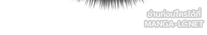 The Academy Is Doomed Chap 44 - Next Chap 45