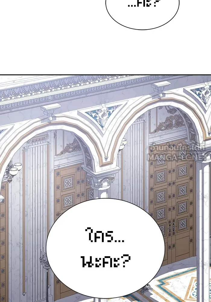 The Tutorial Tower of the Advanced Player – ผู้เล่นขั้นเทพแห่งหอคอยฝึกสอน Chap 192 - Next Chap 193