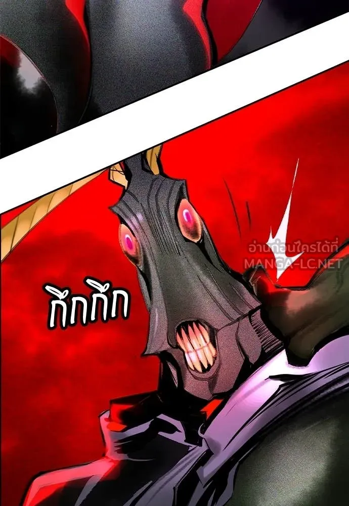 Jungle Juice Chap 193 - Next Chap 194