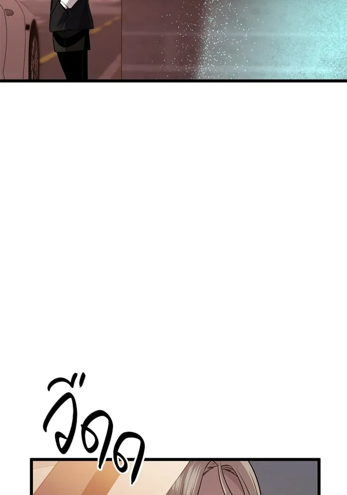 I Obtained a Mythic Item – พลิกชะตาคว้าไอเทมระดับเทพ Chap 97 - Next Chap 98