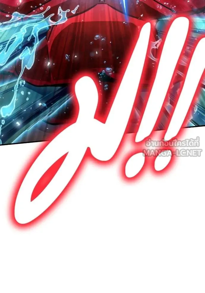 Superhuman Battlefield Chap 123 - Next Chap 124