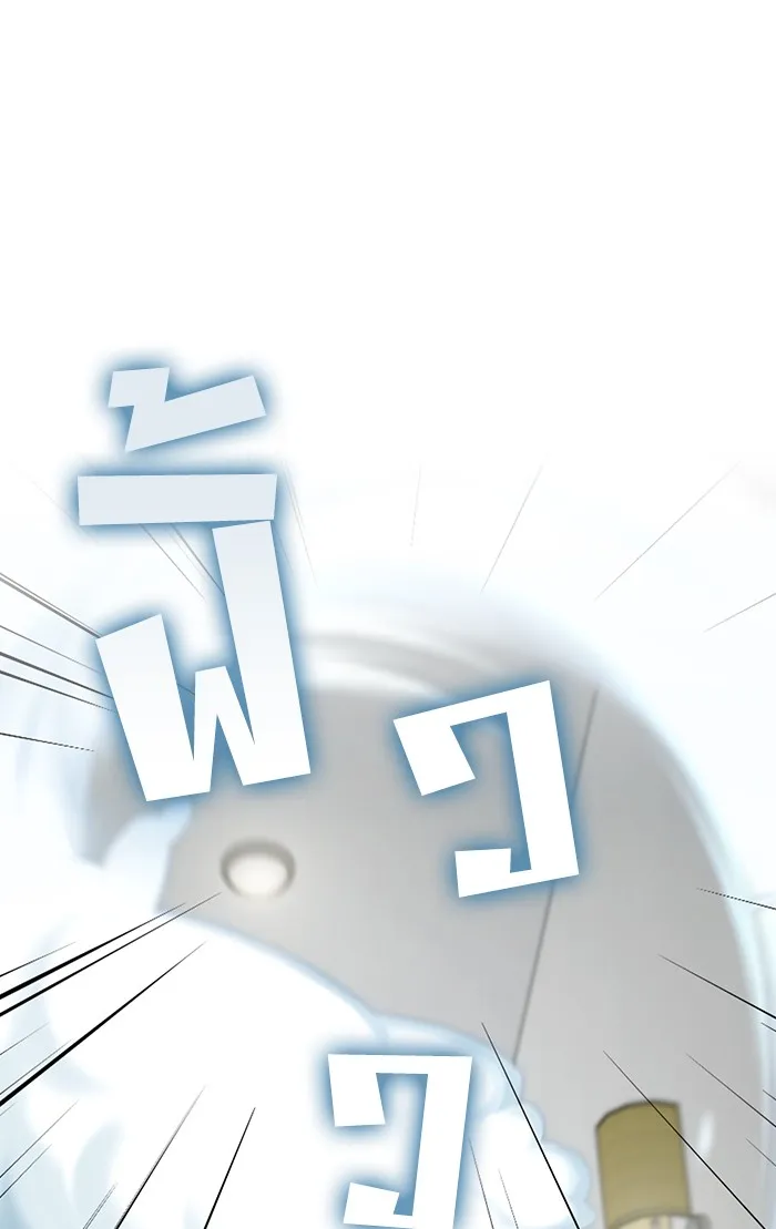 The Tutorial Tower of the Advanced Player – ผู้เล่นขั้นเทพแห่งหอคอยฝึกสอน Chap 109 - Next Chap 110