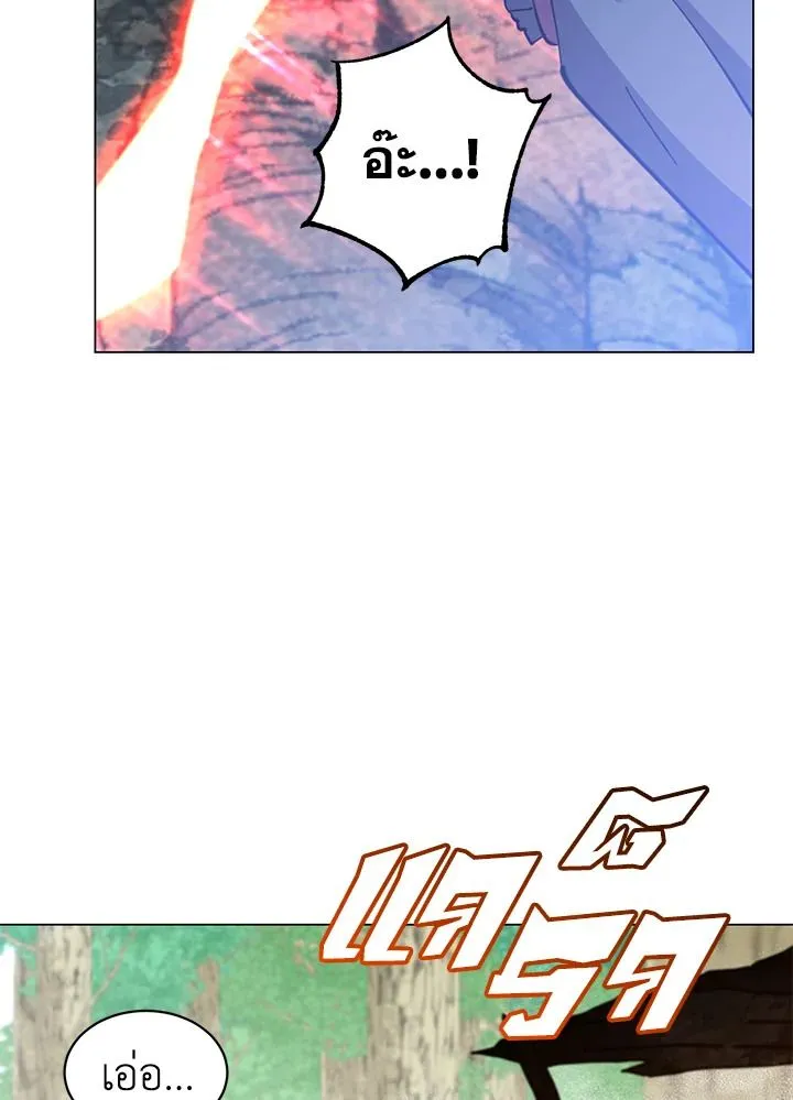 The Max Level Hero has Returned! Chap 177 - Next Chap 178