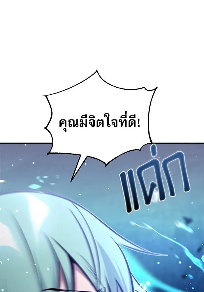 The Dark Magician Transmigrates After 66666 Years – จอมเวทเกิดใหม่ในรอบ 66666 ปี Chap 33 - Next Chap 34