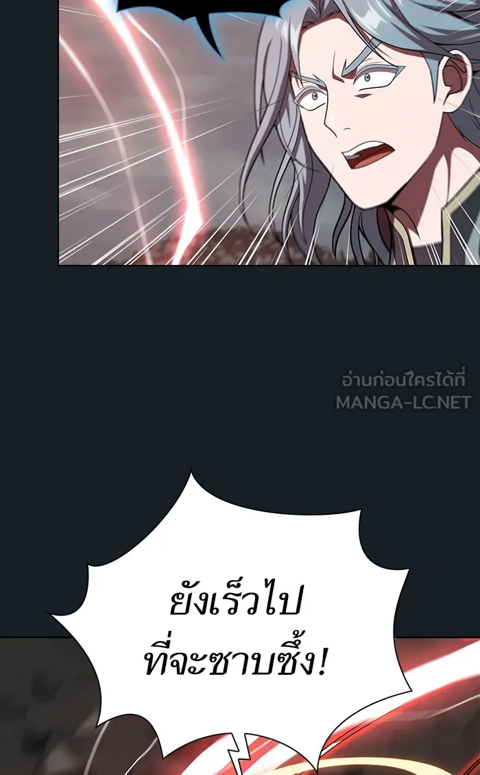 The Tutorial Tower of the Advanced Player – ผู้เล่นขั้นเทพแห่งหอคอยฝึกสอน Chap 101 - Next Chap 102