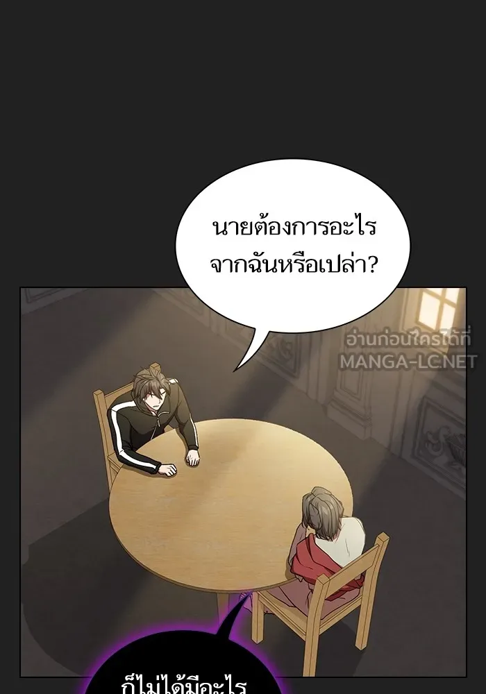 The Tutorial Tower of the Advanced Player – ผู้เล่นขั้นเทพแห่งหอคอยฝึกสอน Chap 178 - Next Chap 179