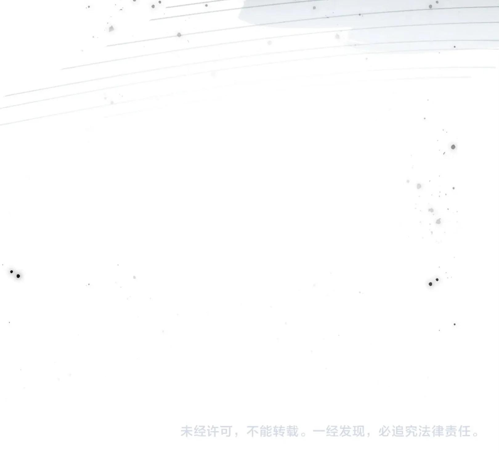 The Eternal Supreme Chap 272 - Next Chap 273