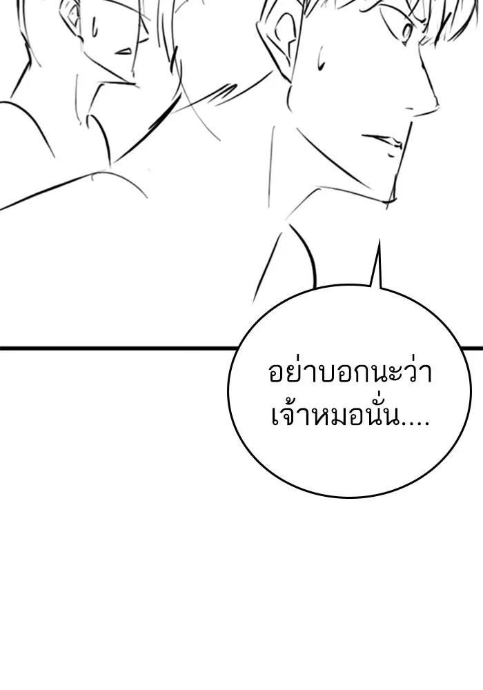 Reality Quest Chap 164.7 - Next Chap 165.7