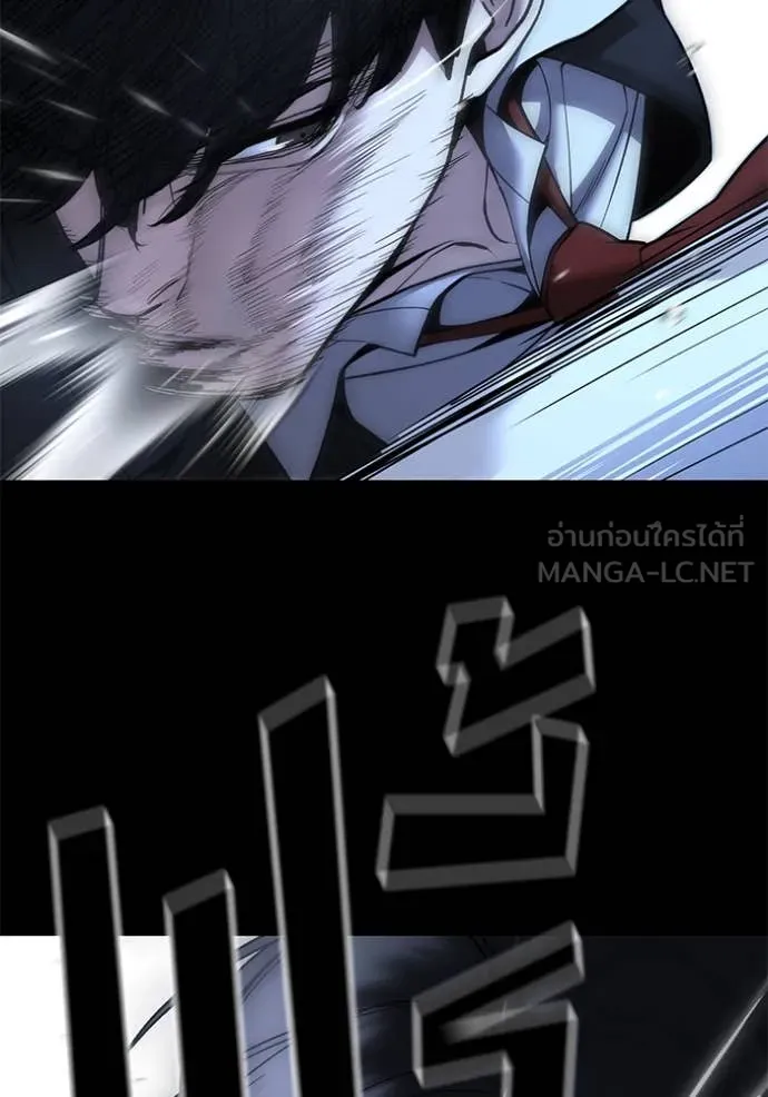 The Bully in Charge Chap 169 - Next Chap 170