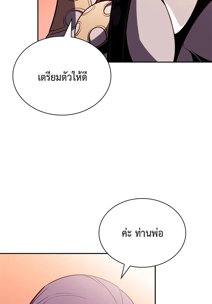 The Regressed Son of a Duke is an Assassin – ลูกชายคนเล็กของดยุกคือมือสังหาร Chap 56 - Next Chap 57