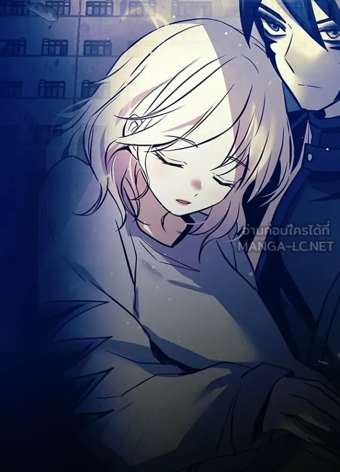 Villain To Kill Chap 211 - Next Chap 212