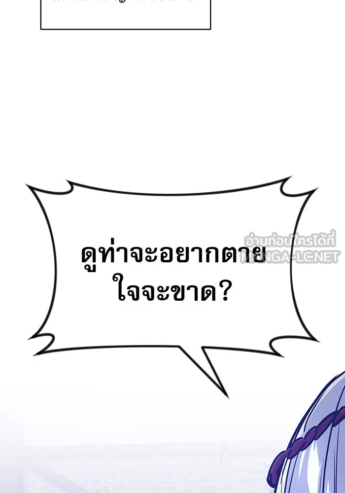 The Dark Magician Transmigrates After 66666 Years – จอมเวทเกิดใหม่ในรอบ 66666 ปี Chap 4 - Next Chap 5
