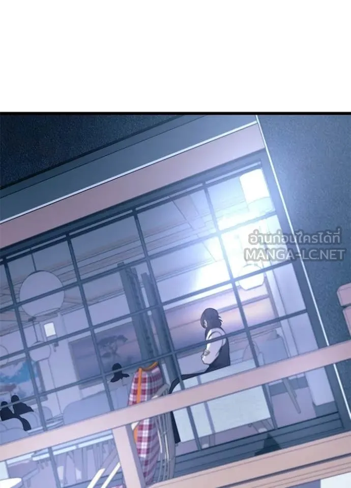 Villain To Kill Chap 215 - Next Chap 216