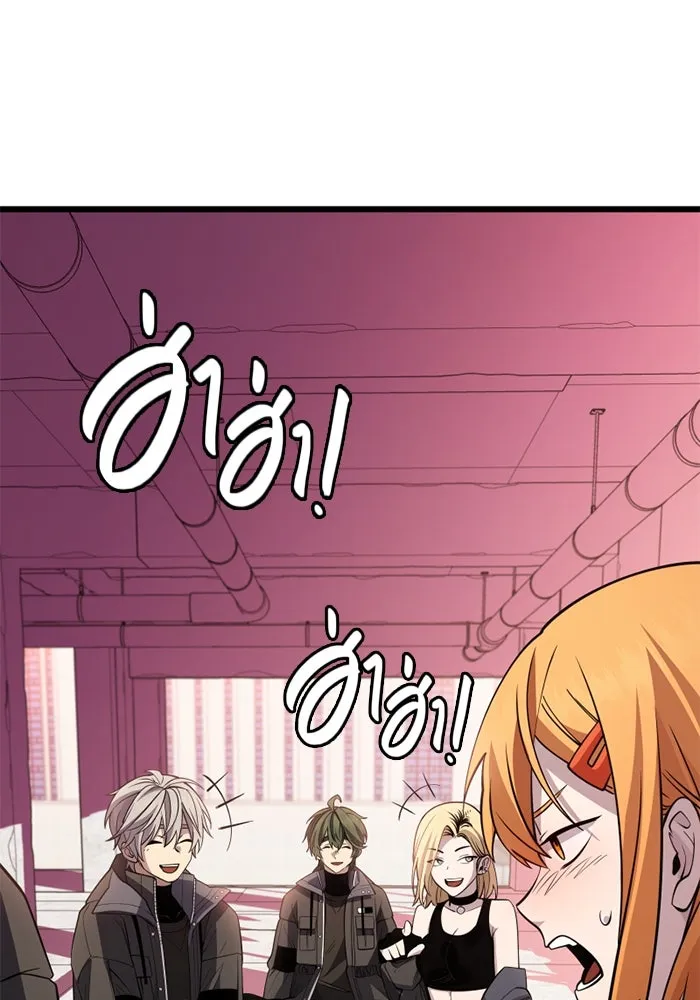 I Obtained a Mythic Item – พลิกชะตาคว้าไอเทมระดับเทพ Chap 115 - Next Chap 116