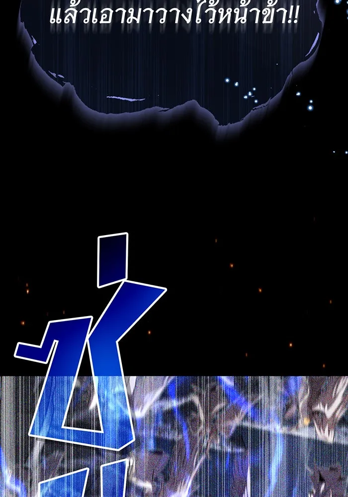 The Dark Magician Transmigrates After 66666 Years – จอมเวทเกิดใหม่ในรอบ 66666 ปี Chap 89 - Next Chap 90