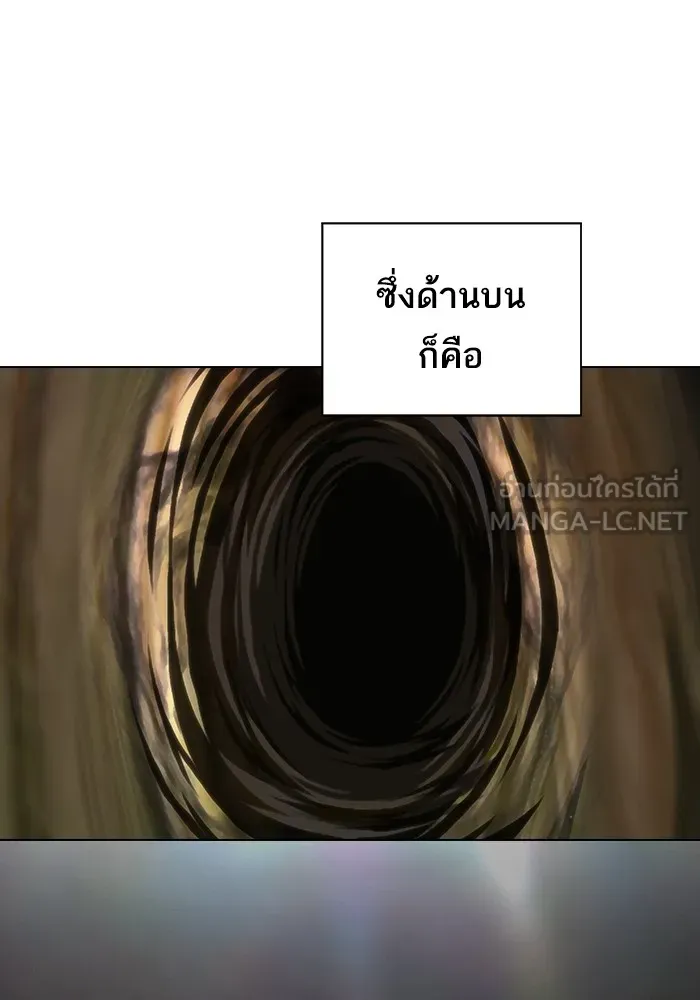 The Tutorial Tower of the Advanced Player – ผู้เล่นขั้นเทพแห่งหอคอยฝึกสอน Chap 169 - Next Chap 170