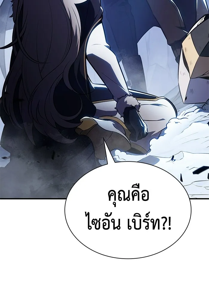The Regressed Son of a Duke is an Assassin – ลูกชายคนเล็กของดยุกคือมือสังหาร Chap 100 - Next Chap 101