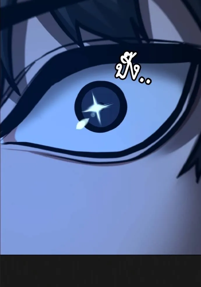 Reality Quest Chap 138 - Next Chap 139