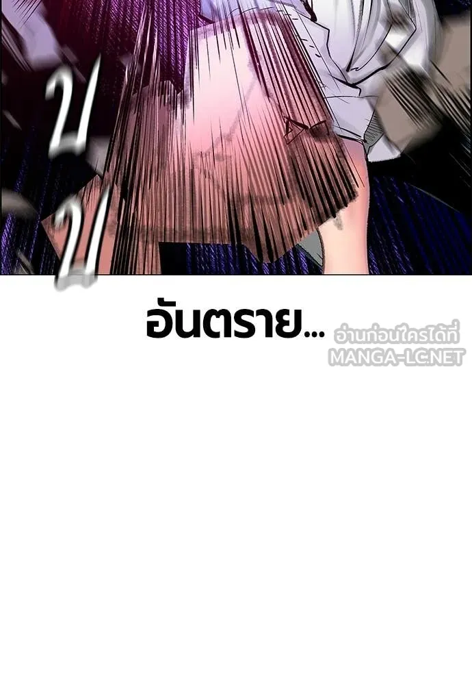 Jungle Juice Chap 182 - Next Chap 183
