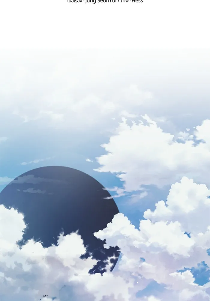 I Obtained a Mythic Item – พลิกชะตาคว้าไอเทมระดับเทพ Chap 91 - Next Chap 92