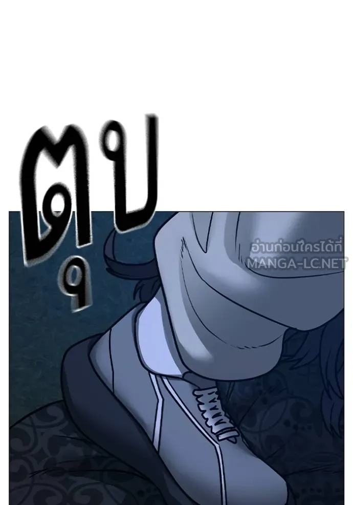 Reality Quest Chap 161 - Next Chap 162