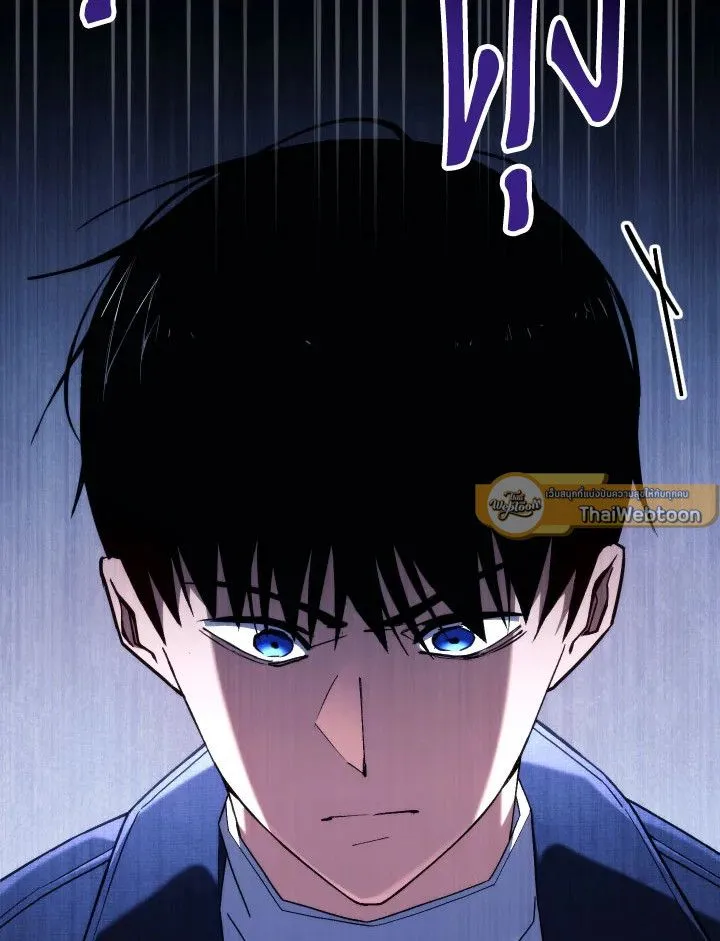 The Hero Returns Chap 93 - Next Chap 94