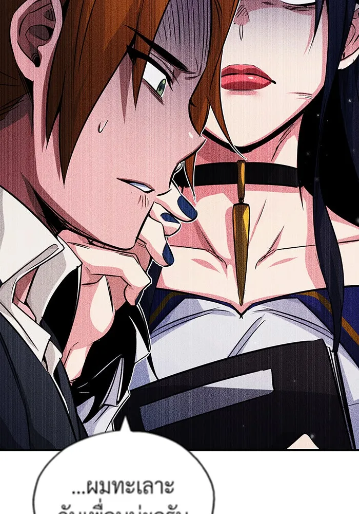 The Dark Magician Transmigrates After 66666 Years – จอมเวทเกิดใหม่ในรอบ 66666 ปี Chap 79 - Next Chap 80