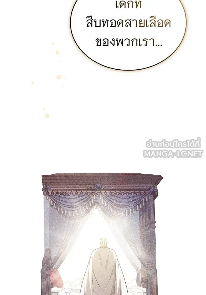 The Dark Magician Transmigrates After 66666 Years – จอมเวทเกิดใหม่ในรอบ 66666 ปี Chap 57 - Next Chap 58