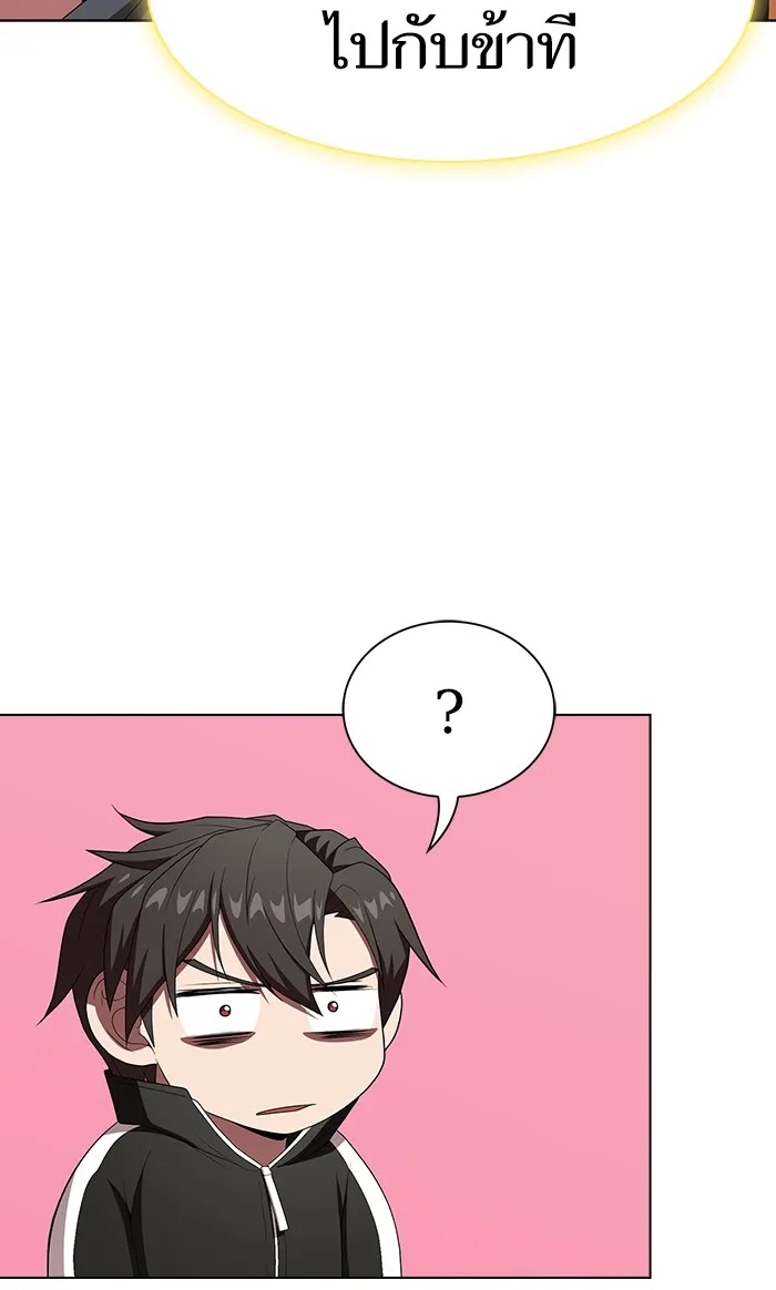 The Tutorial Tower of the Advanced Player – ผู้เล่นขั้นเทพแห่งหอคอยฝึกสอน Chap 108 - Next Chap 109