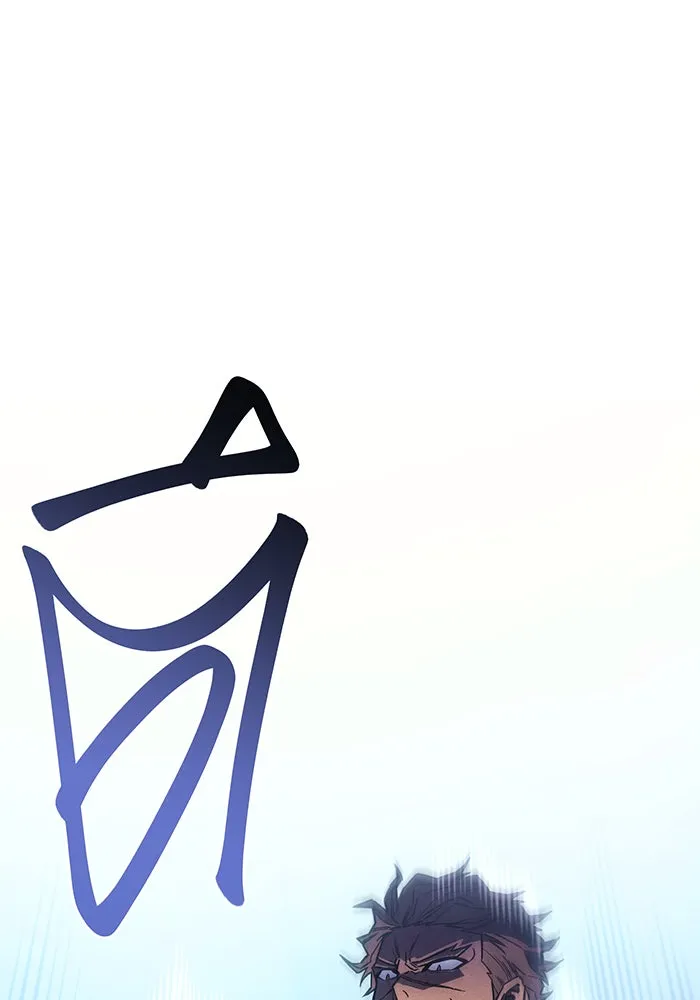 Regressing With the King’s Power – เกิดใหม่พร้อมพลังแห่งราชัน Chap 43 - Next Chap 44