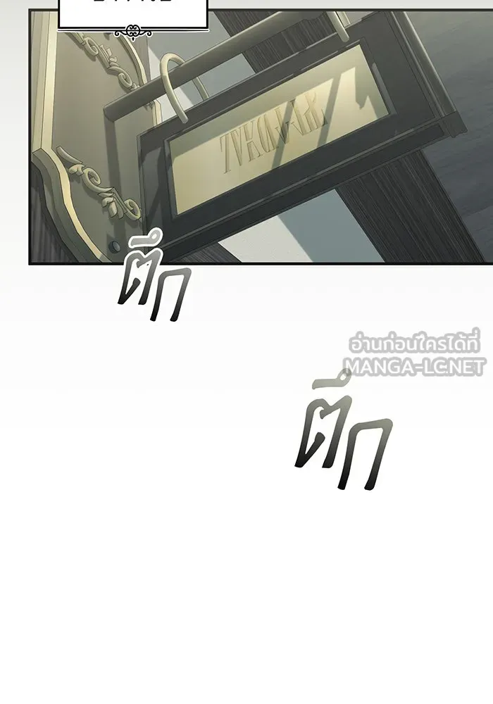 The Dark Magician Transmigrates After 66666 Years – จอมเวทเกิดใหม่ในรอบ 66666 ปี Chap 77 - Next Chap 78