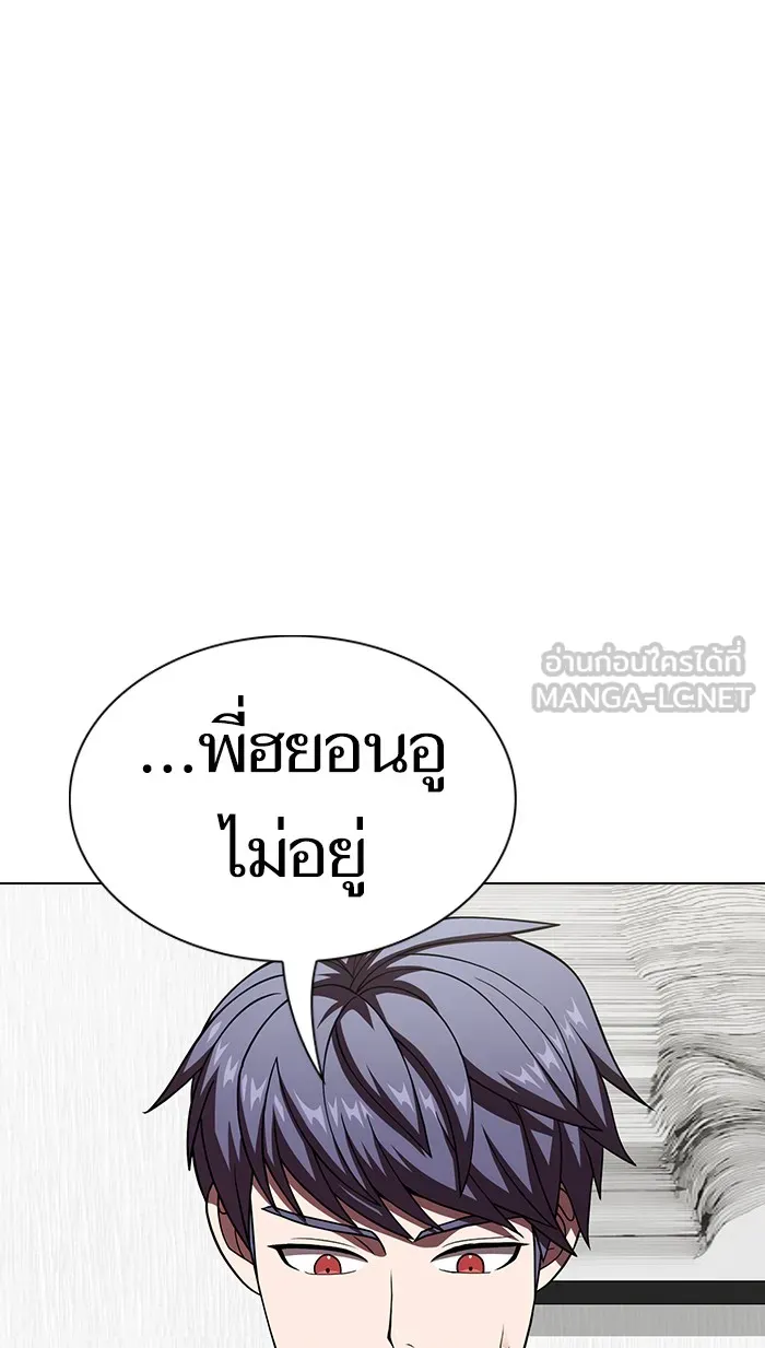 The Tutorial Tower of the Advanced Player – ผู้เล่นขั้นเทพแห่งหอคอยฝึกสอน Chap 70 - Next Chap 71