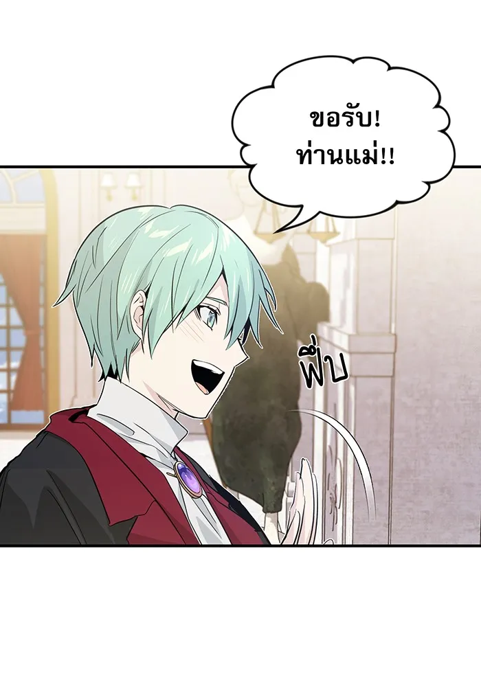 The Dark Magician Transmigrates After 66666 Years – จอมเวทเกิดใหม่ในรอบ 66666 ปี Chap 1 - Next Chap 2