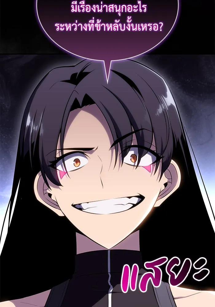 The Regressed Son of a Duke is an Assassin – ลูกชายคนเล็กของดยุกคือมือสังหาร Chap 27 - Next Chap 28