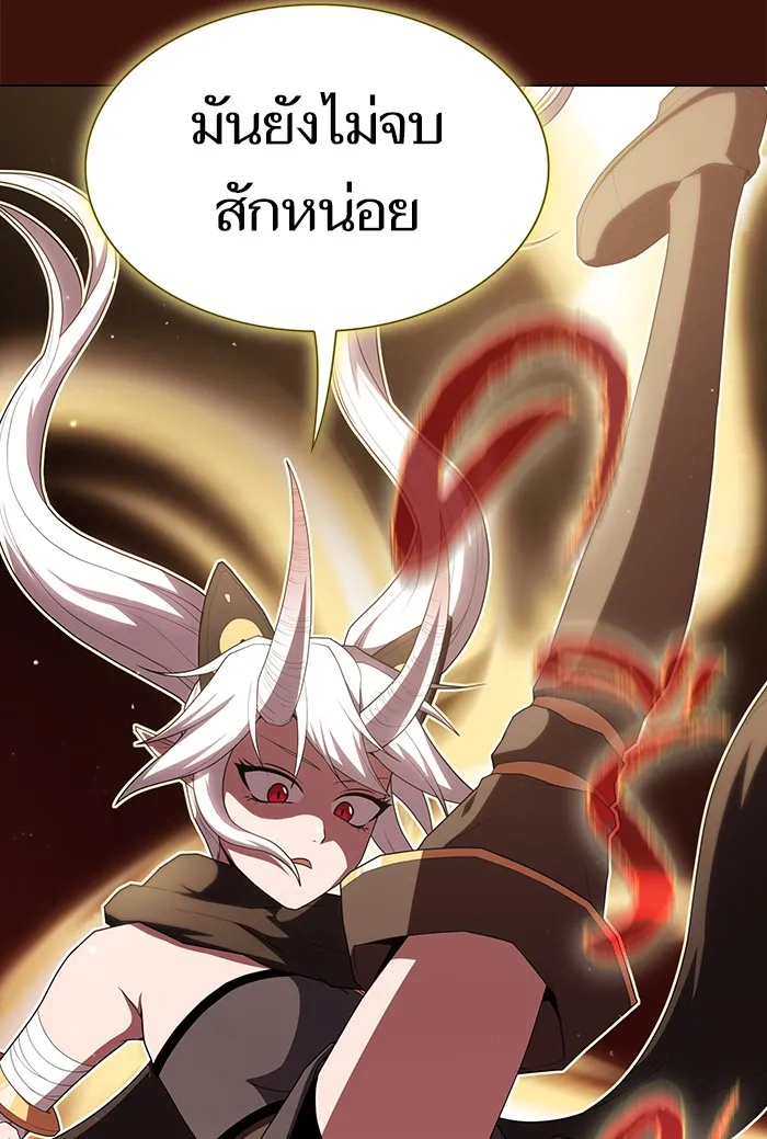 The Tutorial Tower of the Advanced Player – ผู้เล่นขั้นเทพแห่งหอคอยฝึกสอน Chap 121 - Next Chap 122